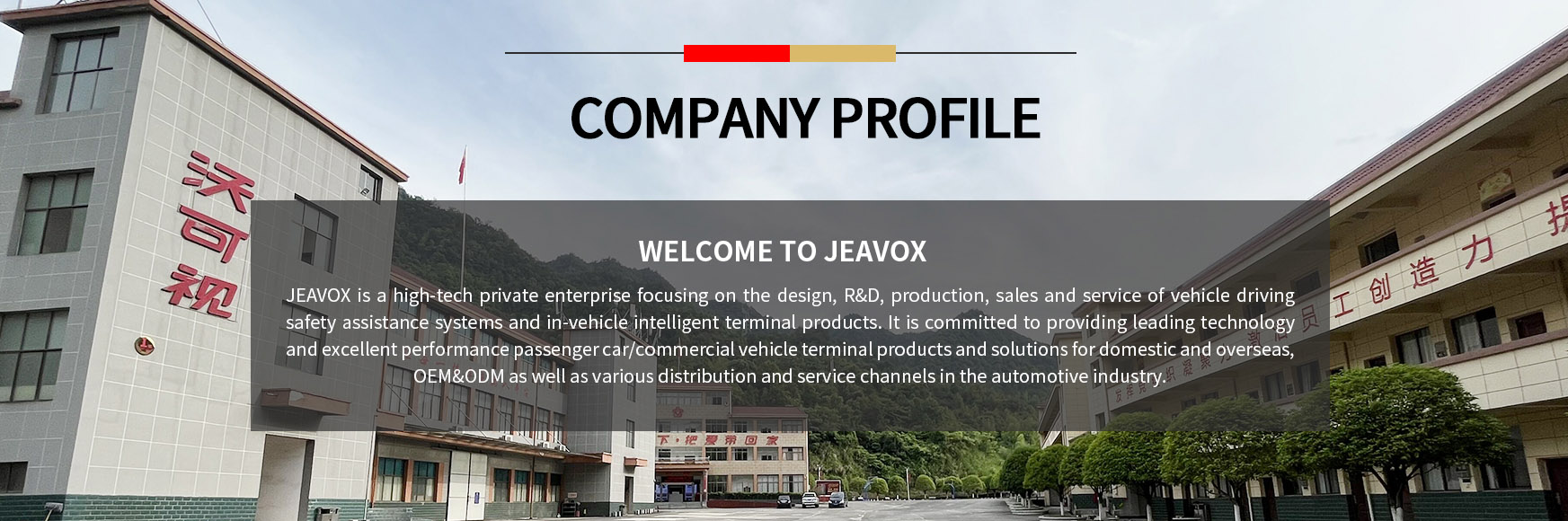 Jeavox backup camera manufacturers